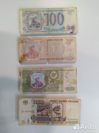 Банкноты 1993-1995 год