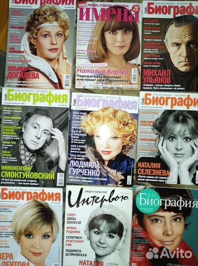 Актеры советского кино журналы брошюры