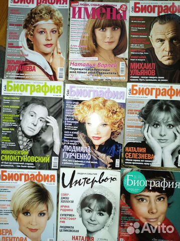 Актеры советского кино журналы брошюры