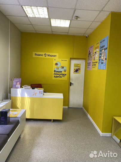 Оборудование для пункта выдачи заказов