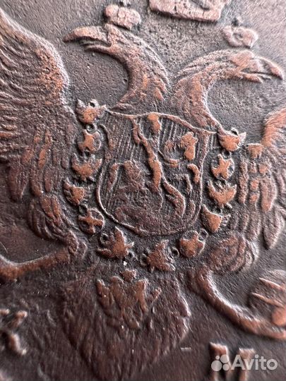 5 копеек 1792 года медь Российская Империя