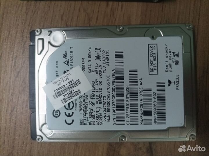 Жесткий диск для ноутбука