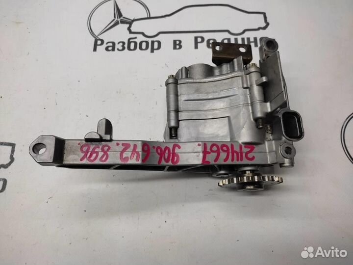 Насос масляный w906 Sprinter 642.896 2010
