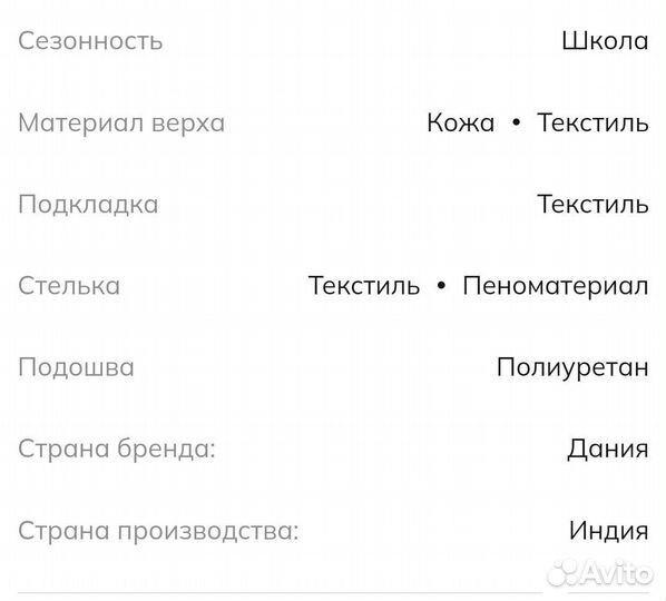 30, 31, 31, 32 туфли ecco sp.1 lite для школы