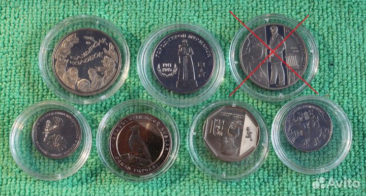 Юбилейные монеты для нумизматических целей