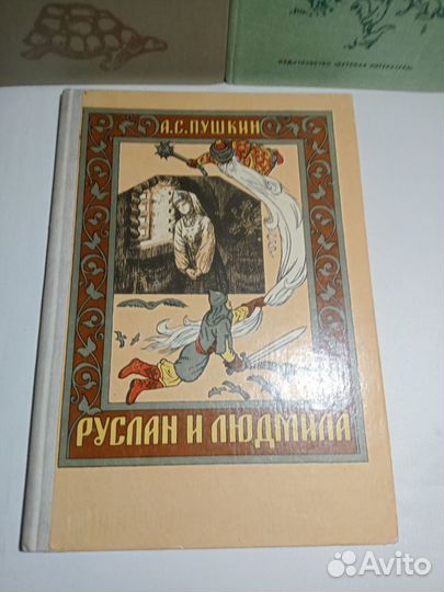 Детские книги о животных