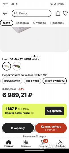 Беспроводная кастомная механическая клавиатура