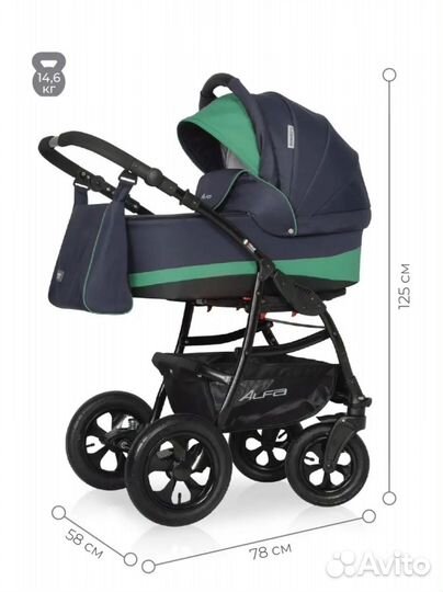 Коляска 2 в 1 adamex