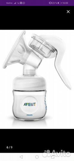 Молокоотсос avent ручной