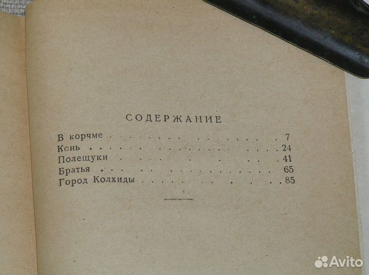 Лордкипанидзе 