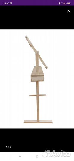 Пяльца для вышивания