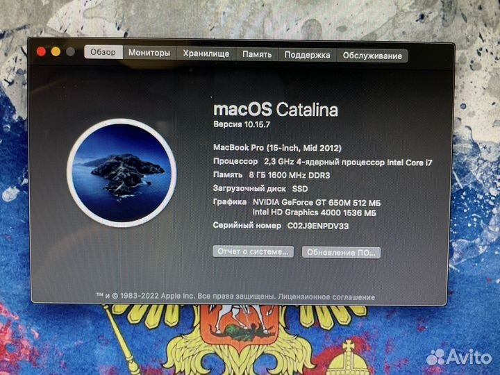 Apple MacBook Pro 15 2012 (новый акб) с ssd