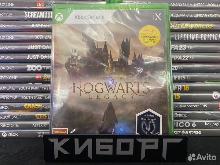 Xbox Series Hogwarts Legacy (Новый) RUS