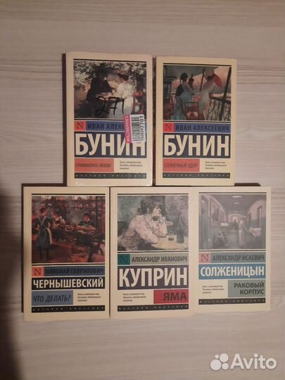 Книги серии 