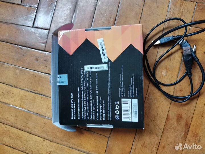Внешний dvd cd привод Dexp