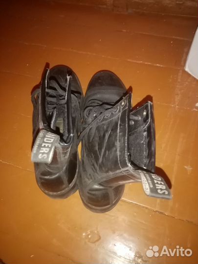 Гриндерсы мужские