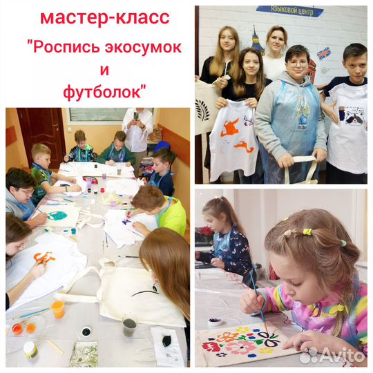 Мастер-класс с детьми