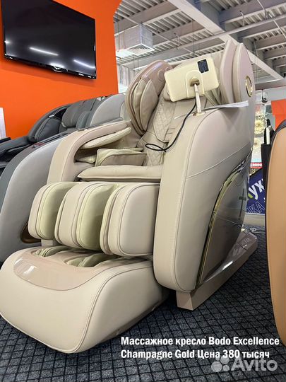 Массажные кресла - выставочные образцы