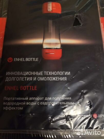 Портативный генератор воды