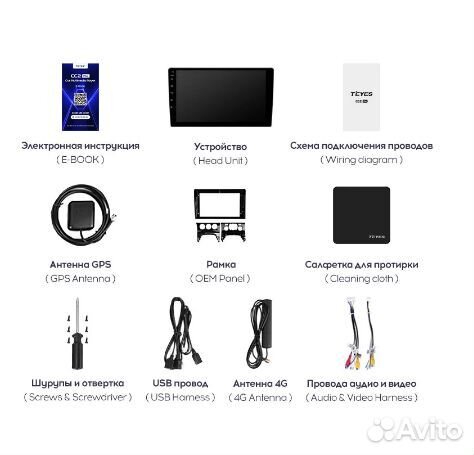 Штатная магнитола Peugeot 3008 1 Android