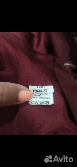 Пиджак школьный для девочек