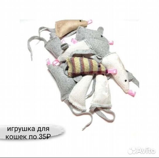 Игрушка для кошки