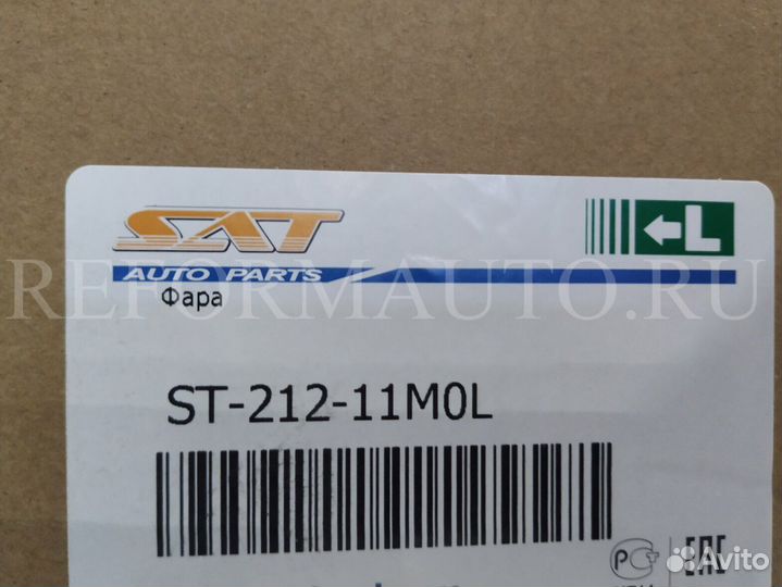 Фара Toyota land cruiser 200 2012-15 lh/lr