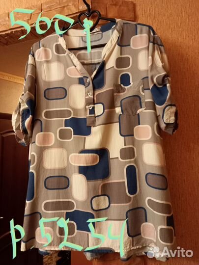 Одежда мужская и женская