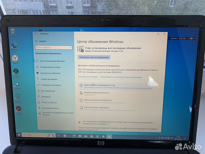 Ноутбук hp compaq 6830s