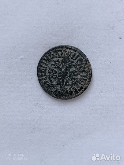 Полушка 1707г