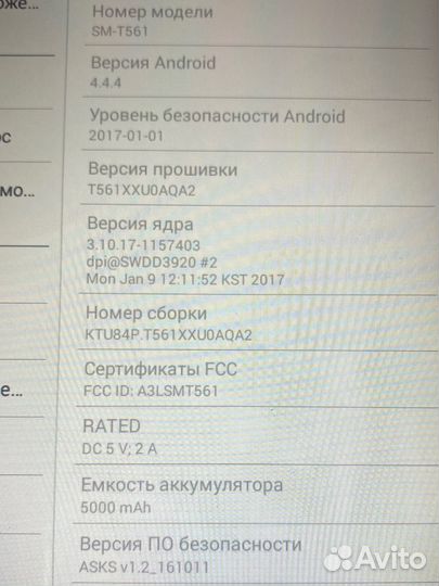 Планшет samsung galaxy tab е