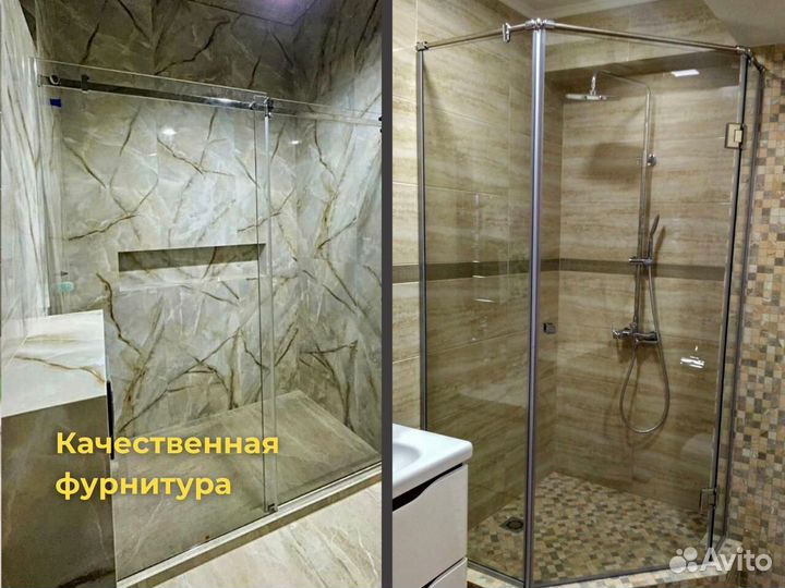 Душевые стеклянные ограждения с установкой