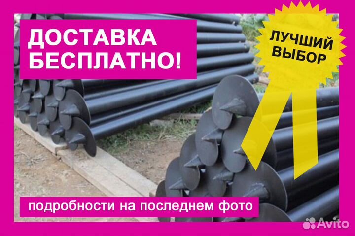 Винтовые сваи ремонт фундамента