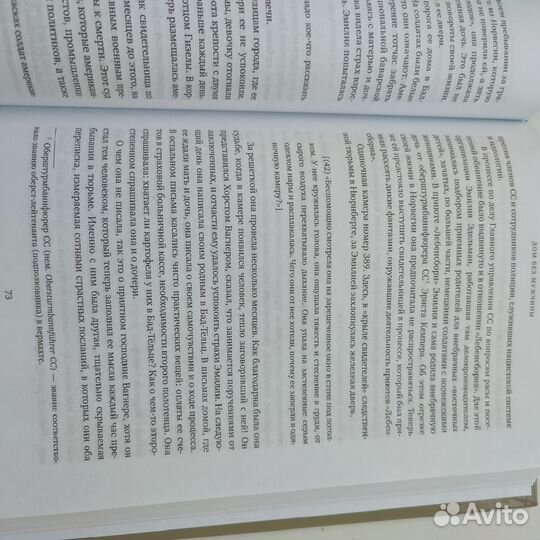 Флориан Хубер 