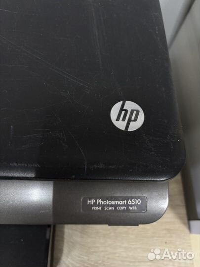 Принтер мфу