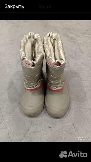 Демисезонные сапожки