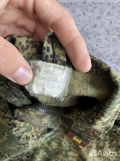 Военная форма вкпо