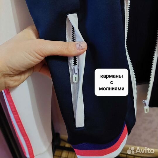 Женский спортивный костюм