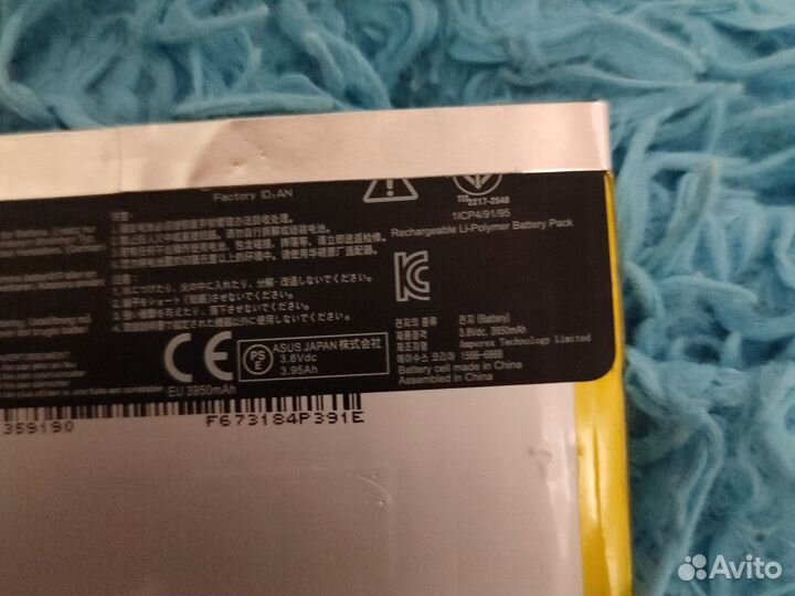 Аккумулятор для планшета