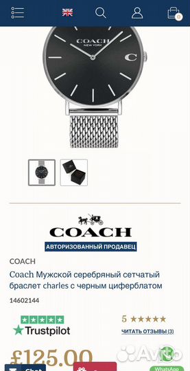 Часы новые Coach
