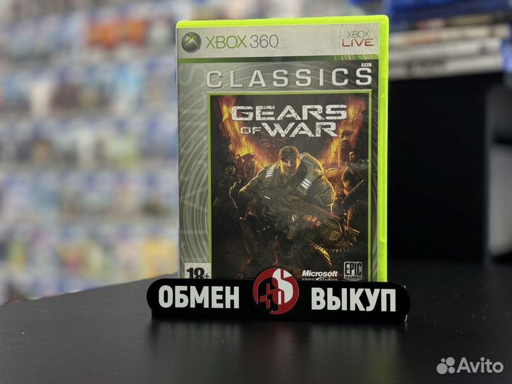 Gears of War xbox 360
