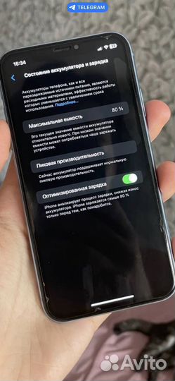 iPhone Xr, 64 ГБ