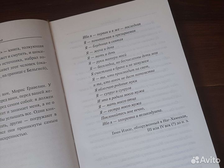 Три книги: Паоло Коэльо, Кийосаки, Фрейд