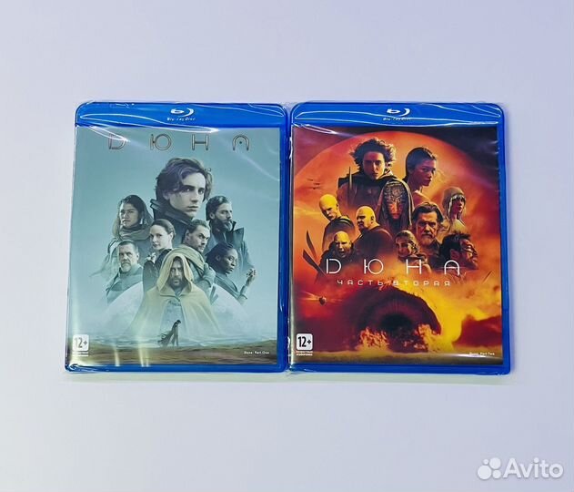 Дюна+Дюна 2. Blu-ray коллекция фильмов