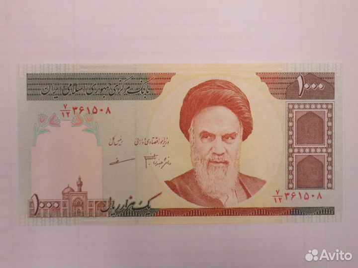 Узбeкuстaн 3 сум 1992 гoд