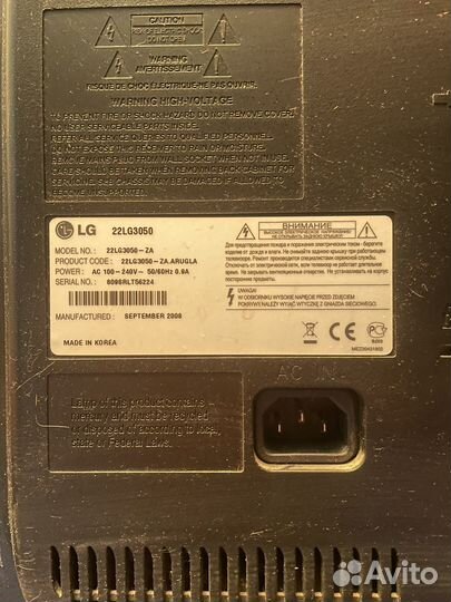 Телевизор lg бу