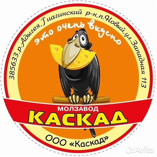 Автослесарь