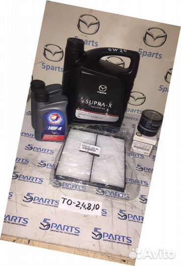 Комплект то - 2 оригинал (0W20) Mazda 6 (GJ;GL)