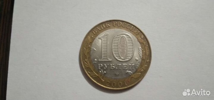 Юбилейные монеты с Гагарином