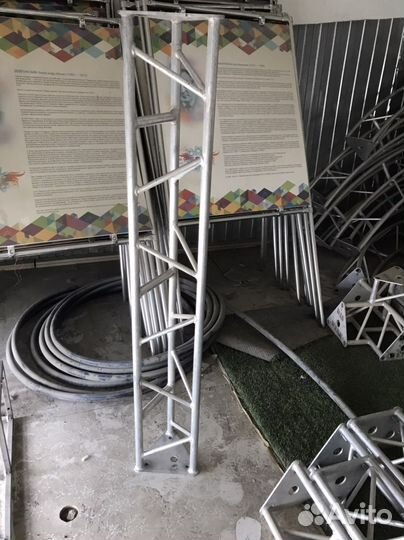 Ферма алюминиевая